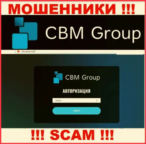 Разбор официального интернет-ресурса мошенников CBM-Group Com