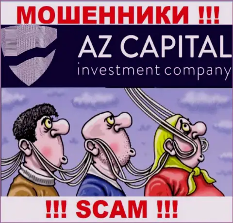 AzCapital - это интернет-мошенники, не позволяйте им уболтать Вас взаимодействовать, иначе заберут Ваши депозиты