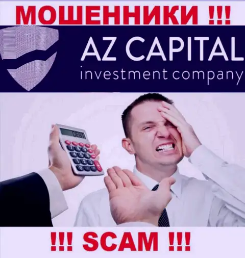 Финансовые активы с Вашего личного счета в дилинговой компании AzCapital Uz будут присвоены, также как и проценты