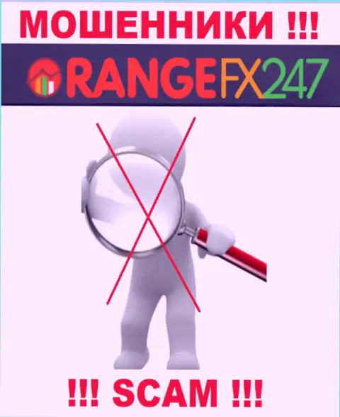 Orange FX 247 - это жульническая контора, не имеющая регулятора, будьте внимательны !!!