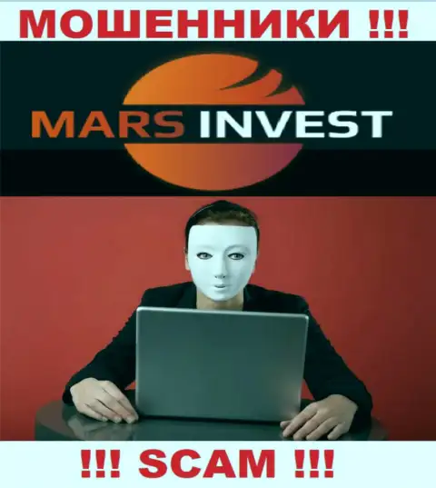 Мошенники Марс-Инвест Ком только лишь задуривают мозги трейдерам, рассказывая про заоблачную прибыль