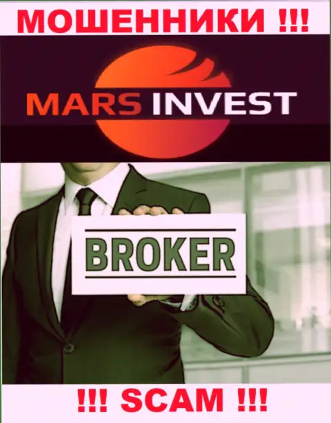 Взаимодействуя с Марс Инвест, область работы которых Брокер, рискуете лишиться своих вложенных денег