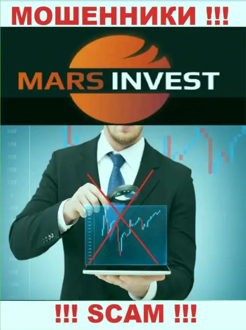 Вы не сможете вернуть финансовые средства, перечисленные в контору Mars-Invest Com - это internet мошенники !!! У них нет регулятора