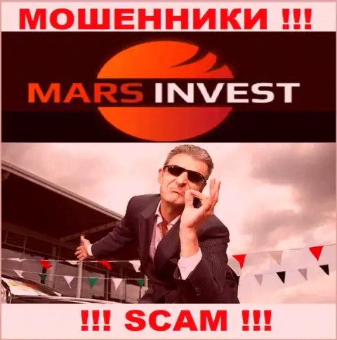 Совместная работа с брокерской организацией Mars-Invest Com принесет только одни убытки, дополнительных комиссионных сборов не вносите