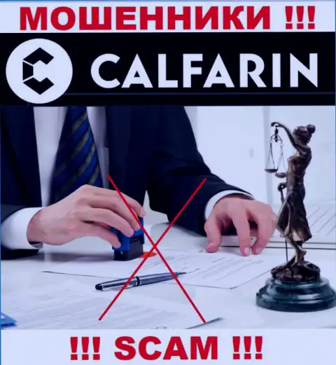Разыскать информацию о регуляторе мошенников Calfarin невозможно - его попросту нет !!!
