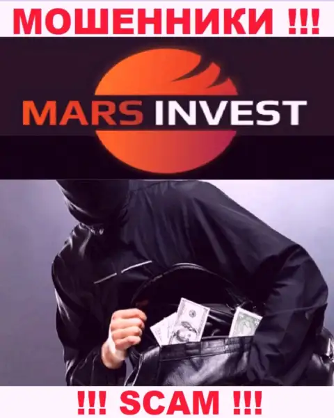 Хотите увидеть доход, работая с дилинговой организацией Марс Лтд ? Данные интернет мошенники не позволят