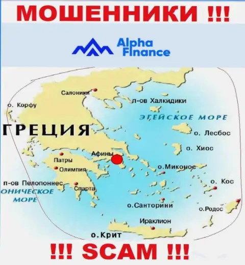 Лохотрон Alpha-Finance io зарегистрирован на территории - Greece, Athens