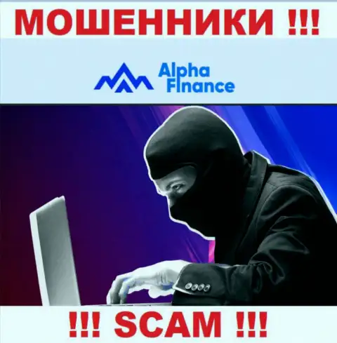 Не отвечайте на вызов с Alpha-Finance io, можете с легкостью угодить в ловушку данных internet мошенников