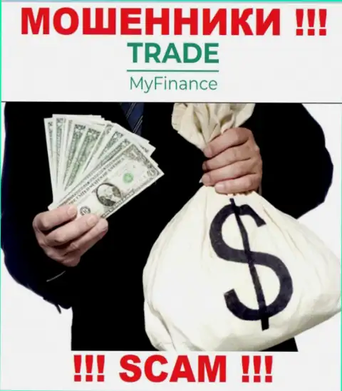 Trade My Finance заберут и первоначальные депозиты, и другие платежи в виде налогов и комиссионных платежей