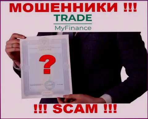 Знаете, почему на сайте TradeMy Finance не предоставлена их лицензия ??? Потому что мошенникам ее не выдают