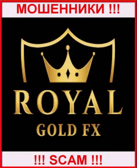 Royal Gold FX - это МОШЕННИКИ !!! Работать крайне опасно !!!