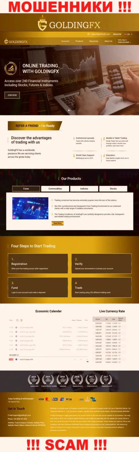 Главный сайт ворюг GoldingFX, переполненный сведениями для лохов