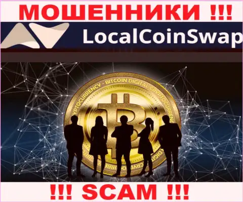 Руководители LocalCoinSwap Com предпочли скрыть всю информацию о себе