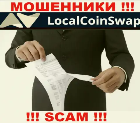 МОШЕННИКИ LocalCoinSwap работают нелегально - у них НЕТ ЛИЦЕНЗИИ !!!