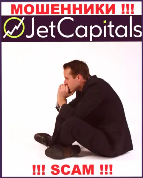 JetCapitals кинули на финансовые вложения - пишите жалобу, Вам попытаются посодействовать