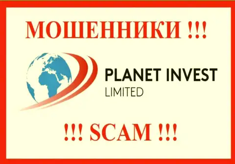 Planet Invest Limited - это SCAM !!! МОШЕННИК !!!