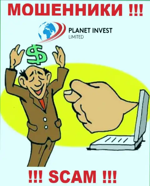 Хотите немного подзаработать денег ? Planet Invest Limited в этом не будут содействовать - ОБЛАПОШАТ