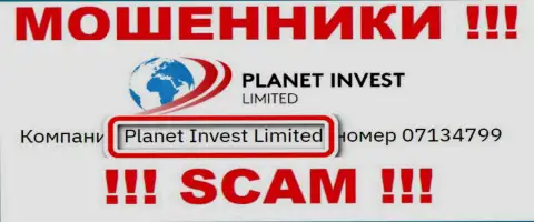 Планет Инвест Лимитед управляющее организацией PlanetInvestLimited