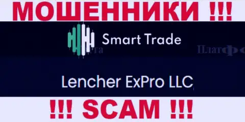 Организация, владеющая мошенниками SmartTrade это Lencher ExPro LLC