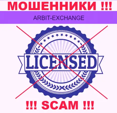 Вы не сможете найти данные об лицензии internet-воров ArbitExchange Com, т.к. они ее не сумели получить