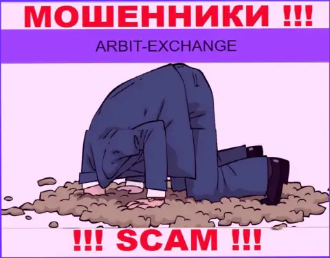 Arbit Exchange - это стопроцентно internet-мошенники, прокручивают свои грязные делишки без лицензии и без регулятора