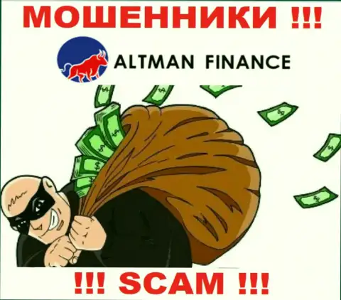 Мошенники Altman Finance не дадут Вам забрать ни копеечки. БУДЬТЕ КРАЙНЕ ВНИМАТЕЛЬНЫ !!!