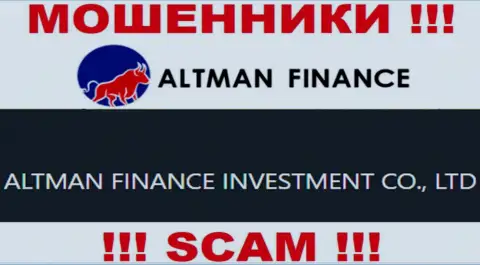 Владельцами Альтман Инк оказалась организация - ALTMAN FINANCE INVESTMENT CO., LTD