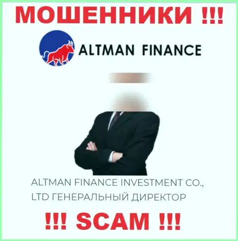 Приведенной инфе об прямых руководителях Altman Finance рискованно доверять - это мошенники !!!