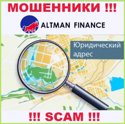 Скрытая информация об юрисдикции Altman Finance только лишь подтверждает их незаконно действующую сущность