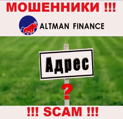 Кидалы Altman Finance избегают последствий за свои неправомерные уловки, поскольку не представляют свой адрес регистрации