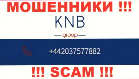 Облапошиванием клиентов ворюги из конторы KNB Group занимаются с разных номеров телефонов