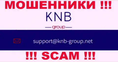 Е-майл интернет-аферистов KNB Group Limited