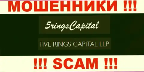 Контора Five Rings Capital находится под управлением конторы Файве Рингс Капитал ЛЛП