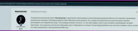 KNB-Group Net - это ШУЛЕРА !!!  - правда в обзоре организации