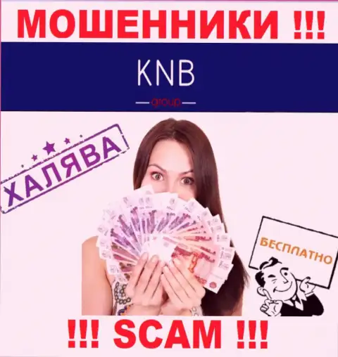 Не доверяйте KNBGroup, не вводите дополнительно финансовые средства