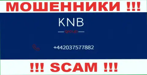 KNB Group - это ВОРЮГИ !!! Звонят к доверчивым людям с разных номеров телефонов
