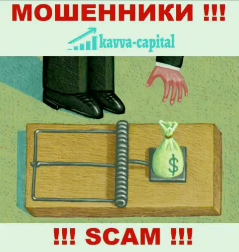 Прибыль с ДЦ Kavva Capital Com Вы не получите - не ведитесь на дополнительное вливание денежных активов