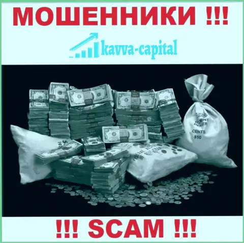 Хотите вернуть обратно средства из ДЦ Kavva-Capital Com ? Будьте готовы к разводу на покрытие процентов