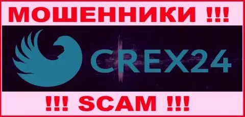 Crex24 - это ШУЛЕРА ! Связываться весьма рискованно !!!