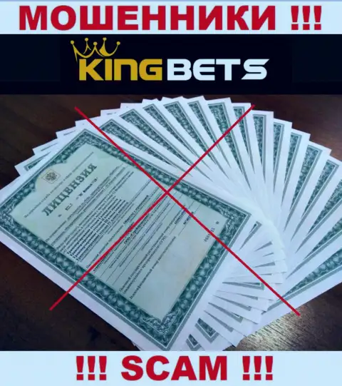 Не имейте дел с мошенниками KingBets, на их веб-портале не размещено инфы о лицензионном документе компании