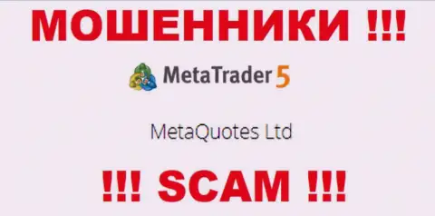 MetaQuotes Ltd управляет брендом MetaTrader 5 - это МОШЕННИКИ !!!