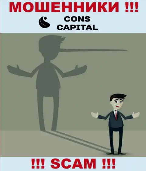 Не верьте в существенную прибыль с брокерской конторой Конс-Капитал Ком - это капкан для доверчивых людей