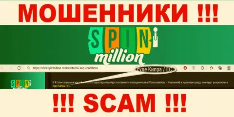 Поскольку SpinMillion расположились на территории Cyprus, похищенные депозиты от них не забрать
