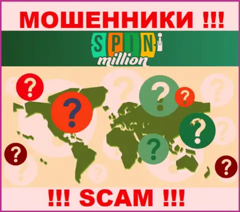 Местонахождение на сайте SpinMillion Вы не найдете - очевидно мошенники !!!
