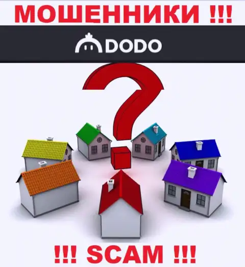 Официальный адрес регистрации DodoEx на их официальном ресурсе не засвечен, прячут данные
