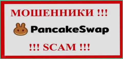 Логотип МОШЕННИКА PancakeSwap Finance
