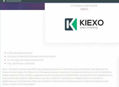 Основные условиях для трейдинга Форекс брокерской организации Киехо ЛЛК на портале 4ex review