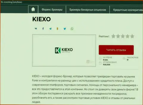 Краткий информационный материал с обзором условий работы ФОРЕКС компании KIEXO на ресурсе Fin-Investing Com