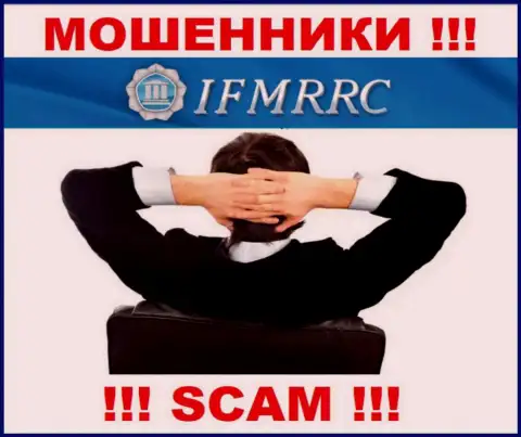 На сайте IFMRRC не указаны их руководители - ворюги безнаказанно прикарманивают вложенные средства