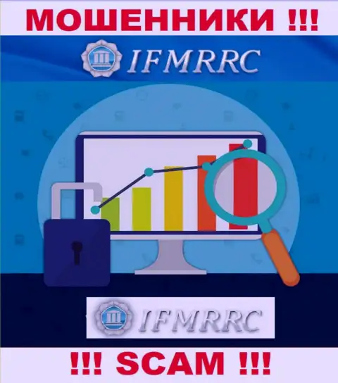 IFMRRC - это мошенники, их деятельность - Финансовый регулятор, направлена на воровство денежных вкладов людей